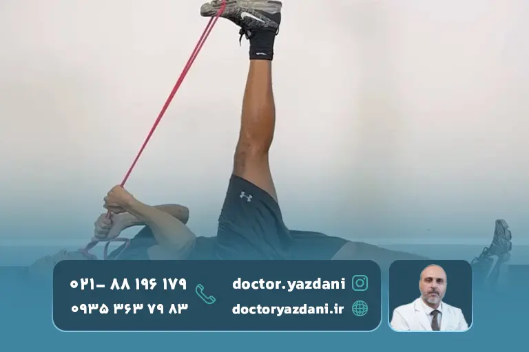 تمرینات کششی